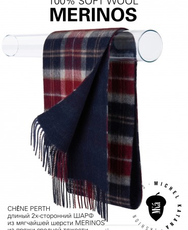 Шарф Унисекс F3-2TQ.W315_GZ-765C/N.BORD